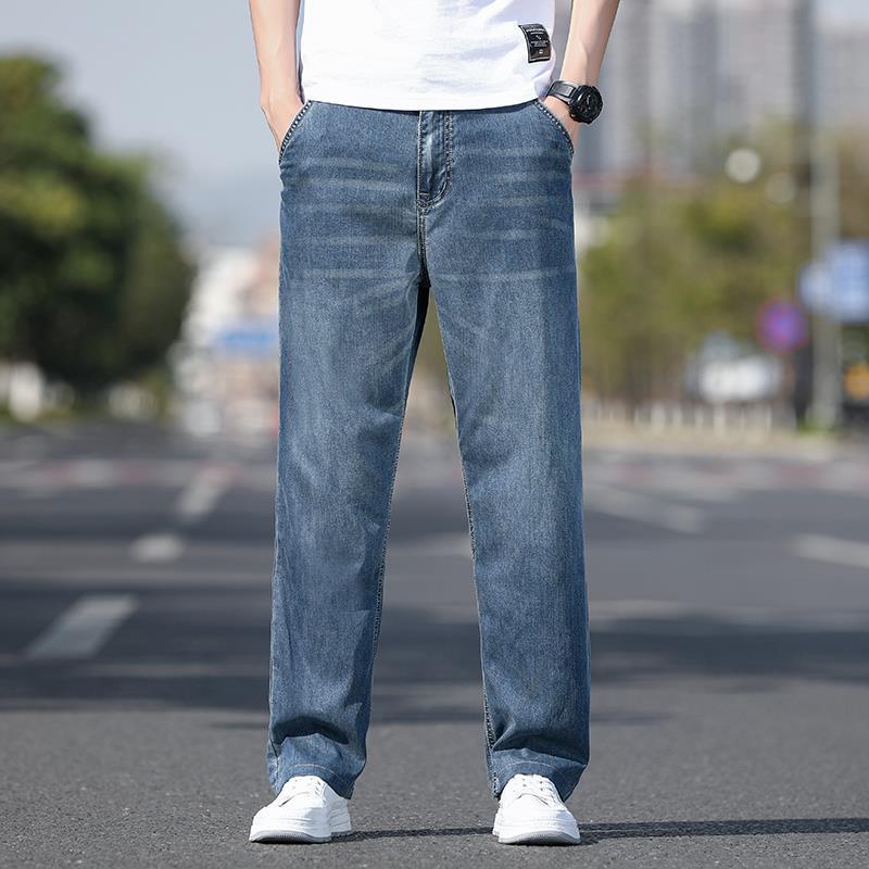 Fashion Ultra-thin Jeans Men